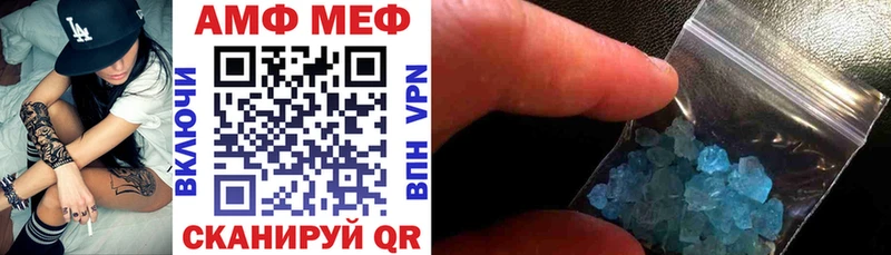 АМФЕТАМИН VHQ  Сусуман 