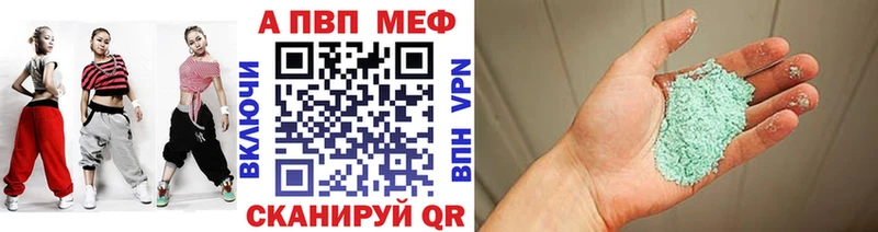 хочу   Сусуман  A-PVP крисы CK 
