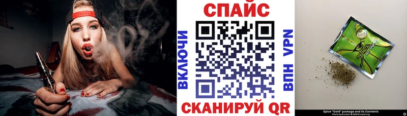 Бутират жидкий экстази  магазин  наркотиков  Сусуман 