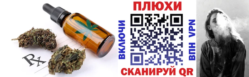 дарнет шоп  Сусуман  Cannafood марихуана 