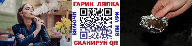 Гашиш hashish Сусуман