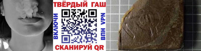 ГАШ гашик как найти закладки Сусуман