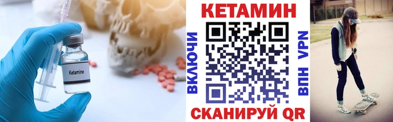 Кетамин VHQ  Сусуман 