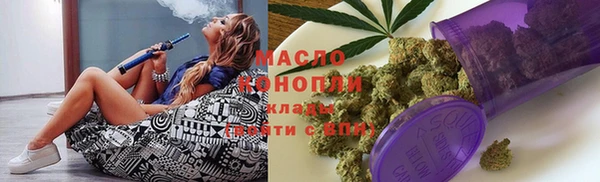 кокаин премиум Армянск