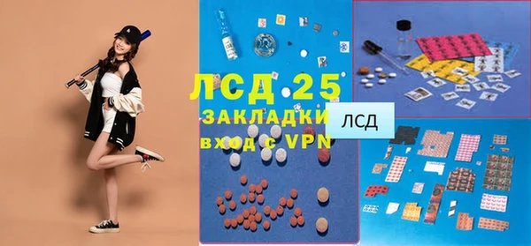 кокаин премиум Армянск