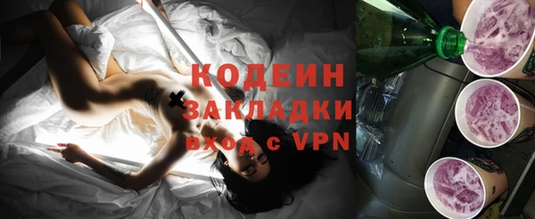 кокаин премиум Армянск