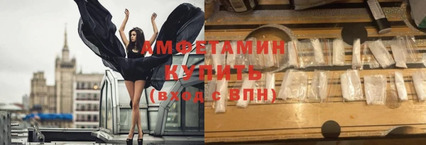первитин Аркадак