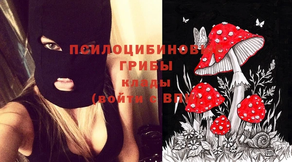 кокаин премиум Армянск