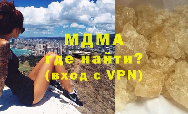 прущая мука Арсеньев