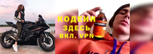 первитин Аркадак