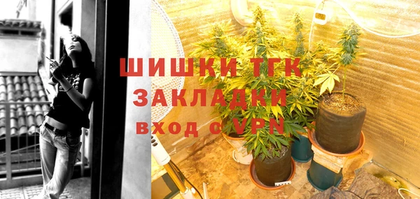 кокаин премиум Армянск