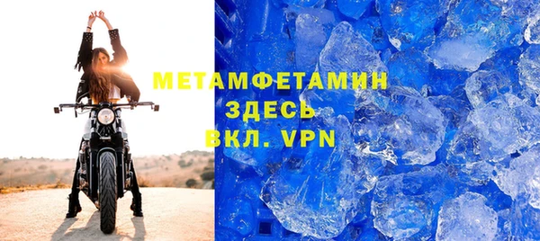 первитин Аркадак