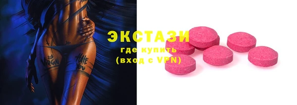 кокаин премиум Армянск