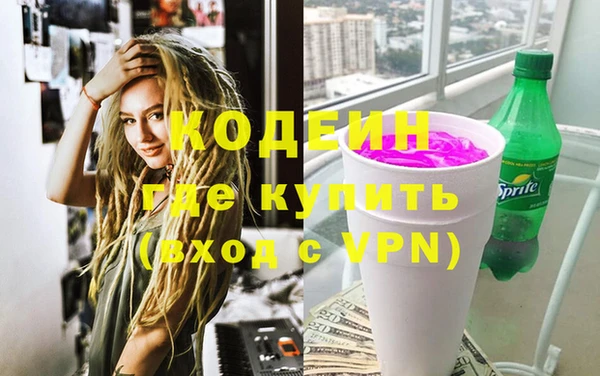 кокаин премиум Армянск