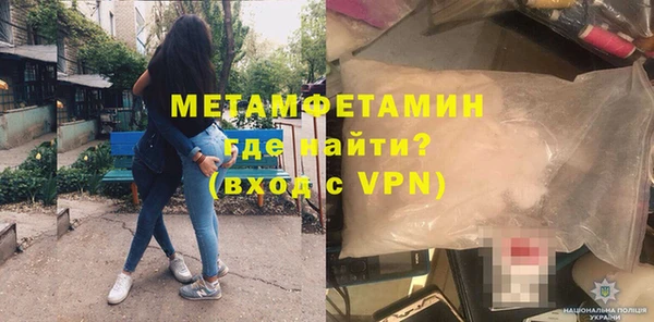 кокаин премиум Армянск