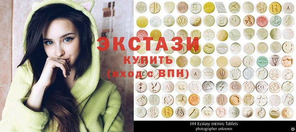 кокаин премиум Армянск