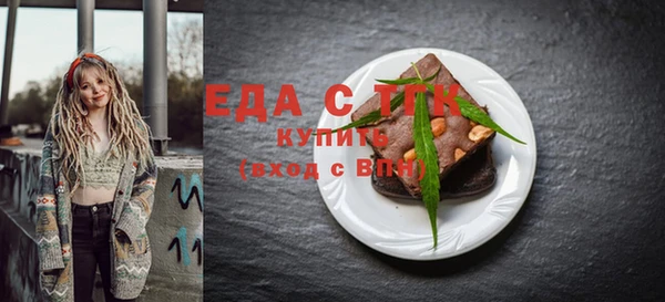 первитин Аркадак