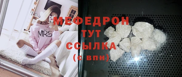 первитин Аркадак
