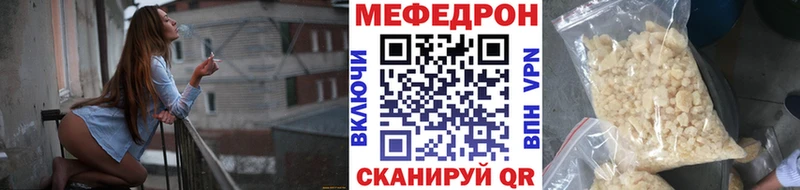 МЕФ VHQ  как найти   Сусуман 