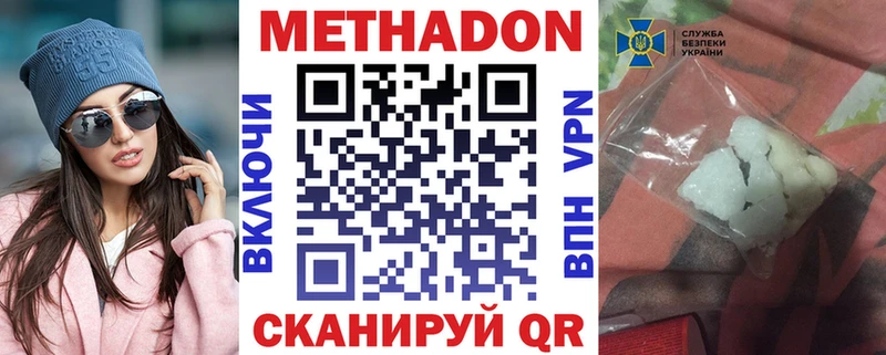 МЕТАДОН мёд  ОМГ ОМГ ТОР  Сусуман  цены наркотик 