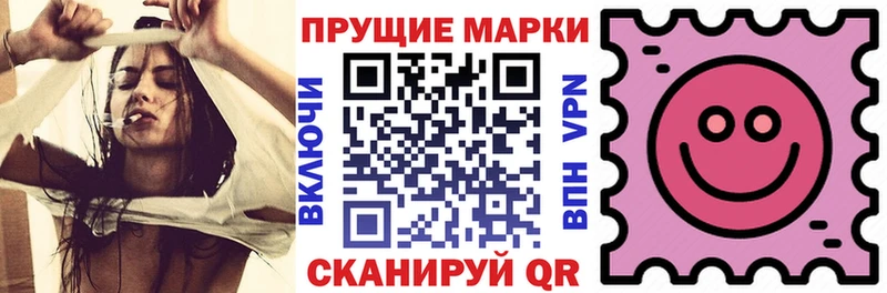 Марки 25I-NBOMe 1,8мг  Сусуман 