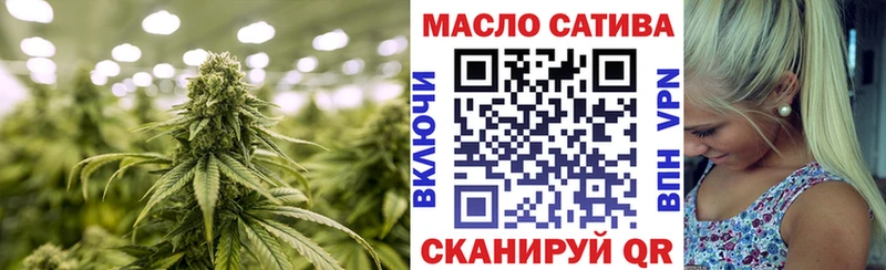 Дистиллят ТГК Wax Сусуман